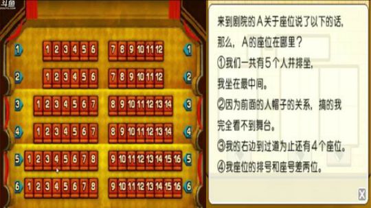 雷顿教授与奇迹的假面！ 2018-08-07 00点场
