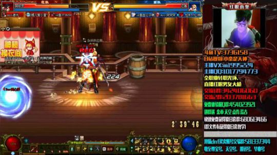 红眼小奎：国服第一送钱红眼，顶级4V4 2018-08-05 02点场