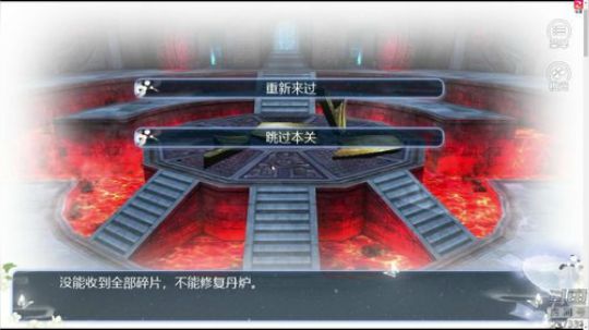 老表：少年你渴望修仙么！ 2018-08-06 23点场