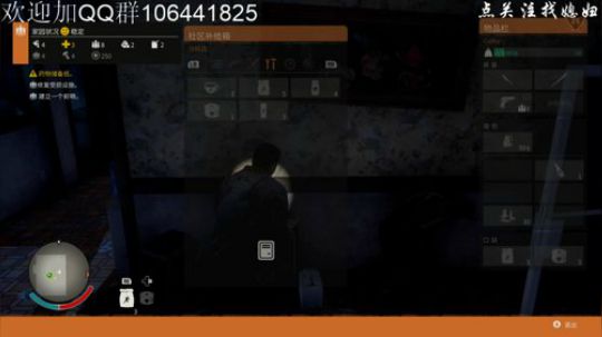 丧尸的世界唯土匪的胆量可以生存 2018-08-01 11点场