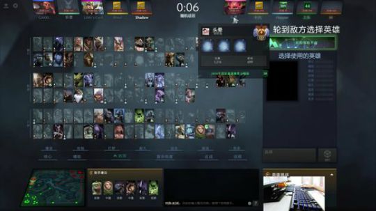 Shadow:大号单排冲前50 2018-08-06 23点场