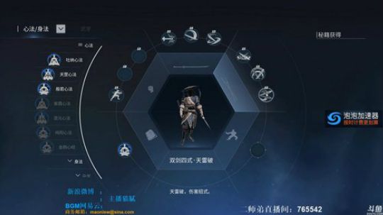 【1K猫腻】一刚到底 2018-08-07 03点场