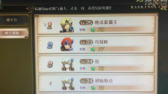 33级强杀40龙卡每日赌SSR