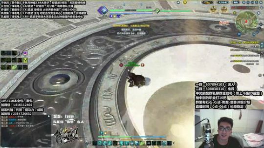 『最恶真武』王之归来 2018-08-06 23点场