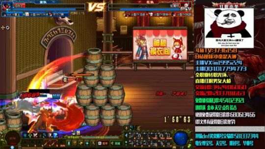 红眼小奎：国服第一送钱红眼，顶级4V4 2018-08-06 20点场