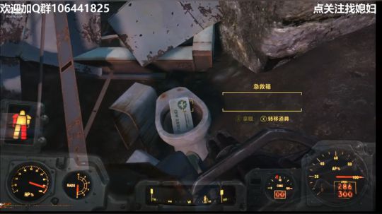 辐射4/我晕第一人称 2018-08-05 21点场