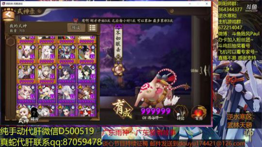 随风：周日中午见 2018-08-05 11点场