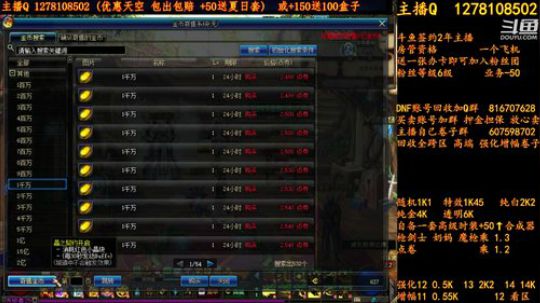 合一套天空送一套夏日套 2018-08-07 12点场