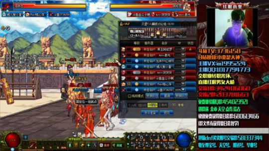 红眼小奎：国服第一送钱红眼，顶级4V4 2018-08-05 00点场