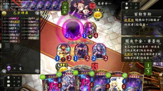 飘：冷库无情的打牌机器 2018-08-06 22点场