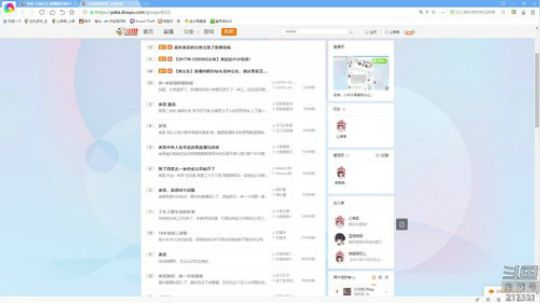 老表：少年你渴望修仙么！ 2018-08-07 03点场