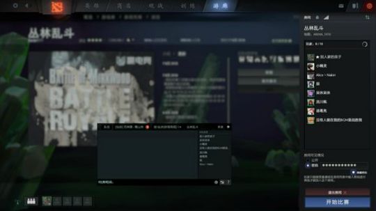 真是中毒了！ 2018-08-07 08点场