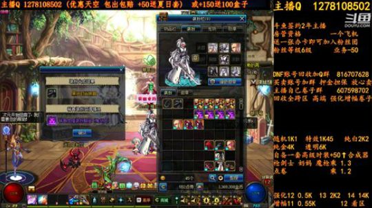 合一套天空送一套夏日套 2018-08-07 10点场