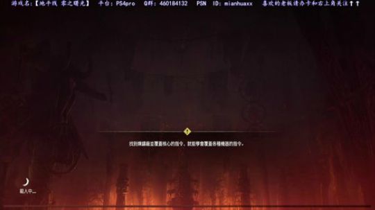 地平线白金了,打DLC奖杯 2018-08-06 19点场