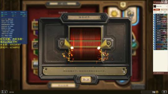 我就来看看，别打我 2018-08-04 12点场