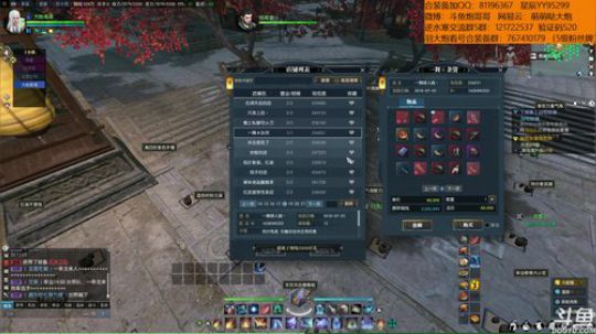 羽大炮：挖宝合装备~ 2018-08-06 15点场