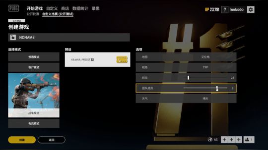 萝卜直播间：老朋友你们还好0.0 2018-08-07 21点场