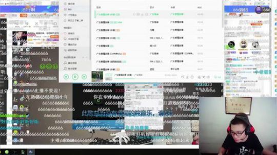 今天上一堂音乐课，请把你们的荧光棒交出来
