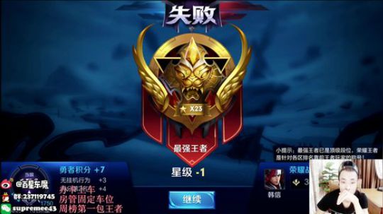 东魔：任何英雄教学 2018-08-07 17点场