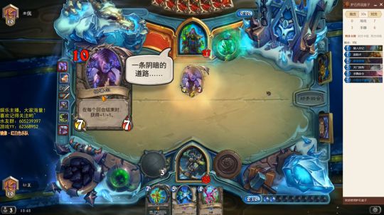 我就来看看，别打我 2018-08-01 14点场