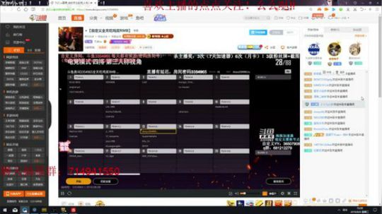 18Ec训练！！！ 2018-08-08 15点场