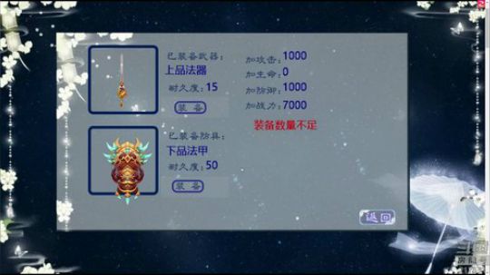 老表：少年你渴望修仙么！ 2018-08-07 21点场