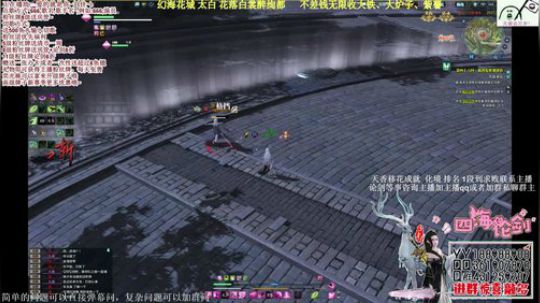 四海，快乐天香(｀・ω・´)弟中弟 2018-07-31 16点场