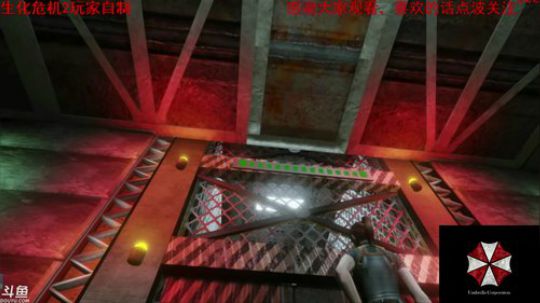 【天津话蓝光10M】生化危机2玩家自制 2018-08-02 19点场