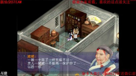 【天津话蓝光10M】仙剑奇侠传1 2018-08-03 23点场