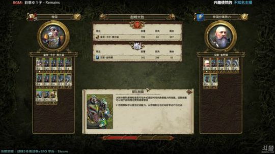 战锤2全面战争xSFO 2018-08-06 15点场