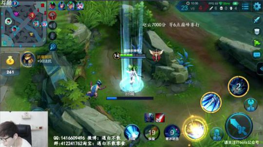 7000-7300国服赵云大结局下！ 2018-08-08 19点场