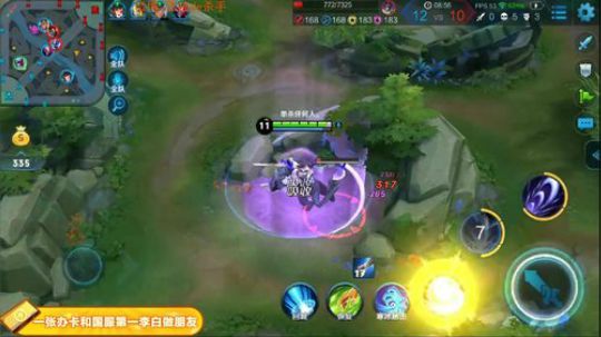 国服第一李白在这请你跪下了 2018-08-08 03点场