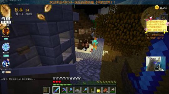 【大麦】联机重建矿石镇 2018-08-08 13点场