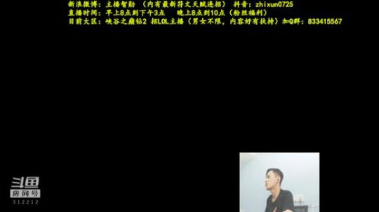 Burn丶小康发布了一个斗鱼视频2018-08-08