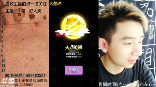 欢乐不停，快乐无限~ 2018-08-08 08点场