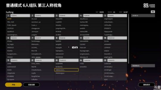 黄辉冯：午夜自定义嗨一下~ 2018-08-07 00点场