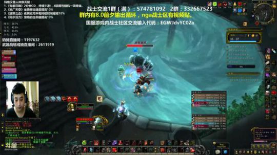 顾大爷狂暴战！！！ 2018-08-06 18点场