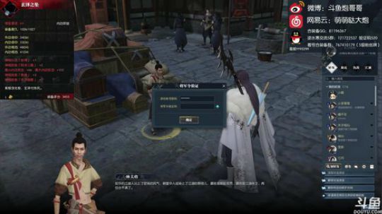 羽大炮：+7技能项链了解一哈~ 2018-08-08 00点场