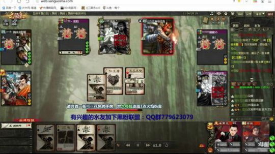 节奏大师卧龙姜维