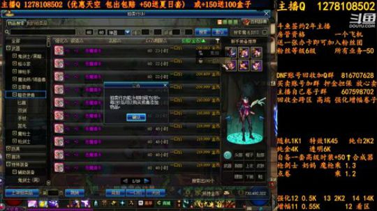 合一套天空送一套夏日套 2018-08-08 12点场