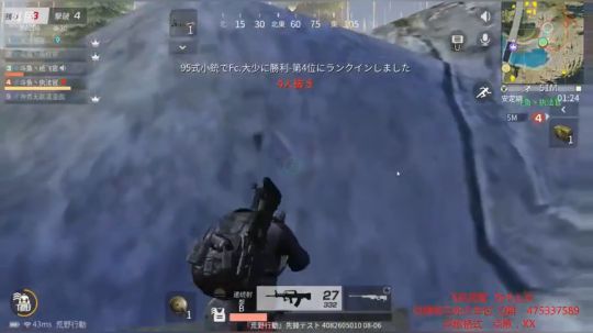 神仙手里抢鸡~~~