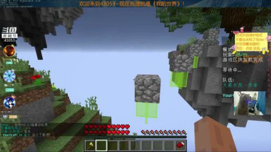 【大麦】联机重建矿石镇 2018-08-08 17点场