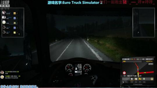 【音悦生】你的专属深夜卡车电台! 2018-08-08 01点场