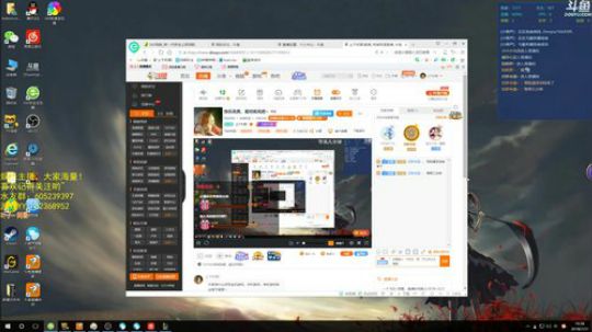 快乐风男，面对疾风吧~ 2018-07-31 19点场