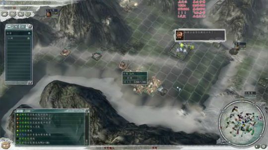 三国志11血色衣冠5.0正式版 2018-08-06 18点场