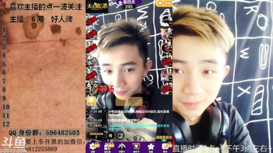 欢乐不停，快乐无限~ 2018-08-08 10点场