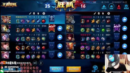 东魔：任何英雄教学 2018-08-07 15点场