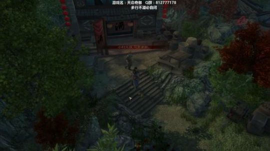 海公公的江湖历险记 2018-08-08 11点场