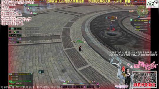 四海，快乐天香(｀・ω・´)弟中弟 2018-07-31 22点场