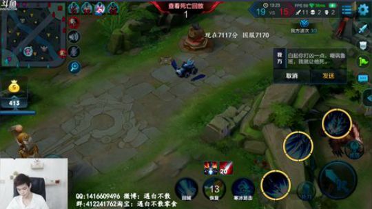 6500-7050国服赵云大结局 2018-08-07 23点场